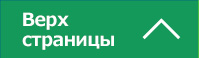 PAGE TOP
