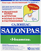 Salonpas®