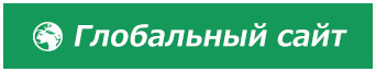 Global Site
